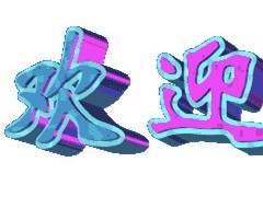 晟凯毛辊清洗机厂家 1200型人参 三七毛刷清洗机 天麻毛棍清洗去皮机 海蛎子扇贝清洗机 商用大型洗贝壳机毛辊清洗机