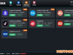 鹰眼大数据营销系统可以找精准客户？开玩笑呢吧