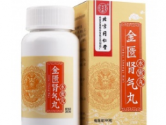 阳痿能不能用金匮肾气丸 效果怎么样