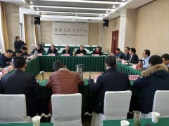 平凉市农科院参加甘肃省农业科技创新联盟年度工作会议