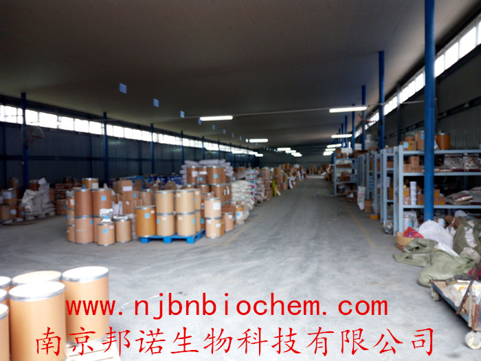 植物提取物【万寿菊提取物 叶黄素CAS号:127-40-2】厂家直销