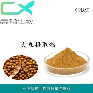 大豆提取物10：1大豆粉 kg起订现货 包邮