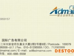 鲁中晨报 鲁中晨报广告部电话//鲁中晨报广告代理 鲁中晨报广告部电话//鲁中晨报广告代理