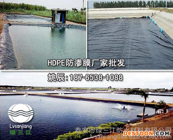 供应莲藕养殖膜