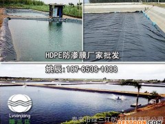 供应莲藕养殖膜