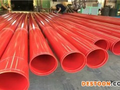 双面涂塑钢管型号齐全