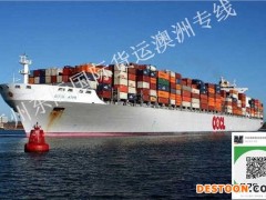 奶茶设备原料义务发物流到悉尼墨尔本需要提供什么资料