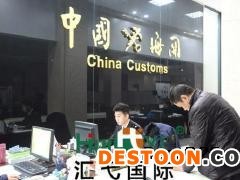 进口巴西化工品物流代理找哪家