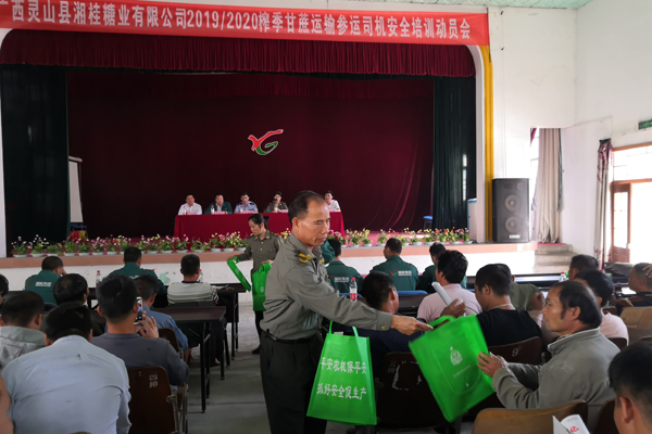 33045F234C4C63BE8B2647DCE14C5256副本.jpg 33045F234C4C63BE8B2647DCE14C5256副本.jpg