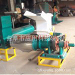 科阳牌莲藕山药土豆淀粉机小型马铃薯莲藕淀粉机 免手洗薯类淀粉机