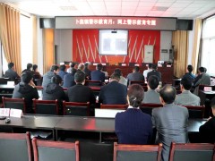 卜集镇:警示教育月网上警示教育