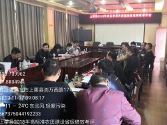 上栗县2018年度高规范农田建立项目迎接省级绩效考评