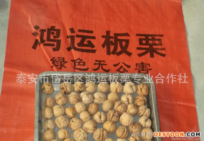 果特加 泰山野生山核桃仁 山核桃肉 大山核桃仁 ..