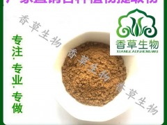 山核桃仁提取物 山核桃仁粉 山核桃仁速溶粉 山核桃仁浓缩粉