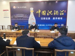 叙永县“五大举措”助推高粱产业展开