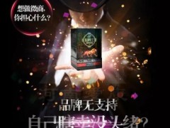 挺博士黄精海参压片糖果有什么优势，怎么代理？