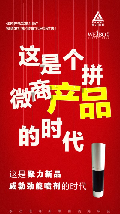 WEB男士喷剂含有什么成分?为什么威勃喷剂一上市就风靡市场? WEB男士喷剂含有什么成分?为什么威勃喷剂一上市就风靡市场?