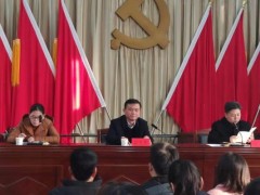 全鹤壁市农业产业展开指点员队伍树立义务会召开