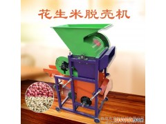 商用花生种子剥粒机 大型花生种子剥壳专用机械 花生去皮机价格