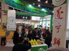 遂宁组团组织参与第二十届中国绿色食品博览会遂宁沙田柚喜获金奖