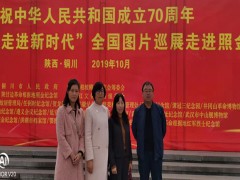 市农村动力支部与市农经支部组织欣赏“白色肉体走进新时代”全国图片展