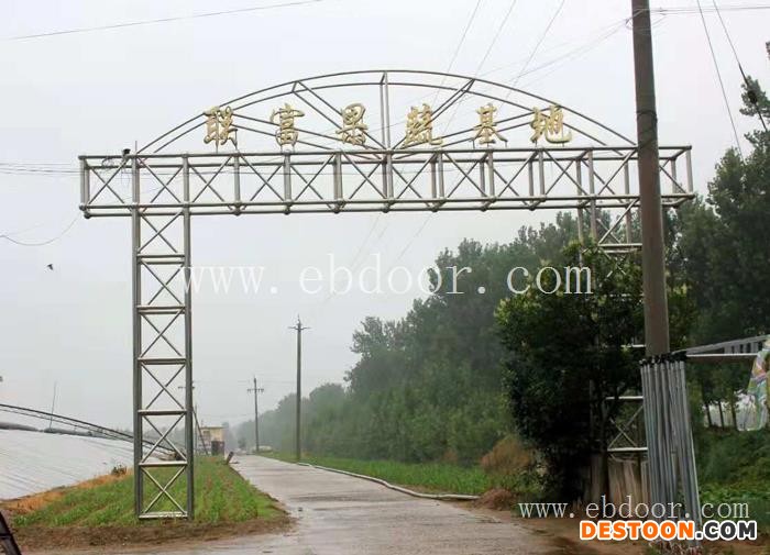 西红柿种植基地在哪里-联富果蔬种植基地-十堰西红柿种植基地