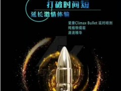 爱康子弹头喷剂使用方法是什么，使用时需要注意些什么？