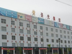 圣光投资集团简单介绍