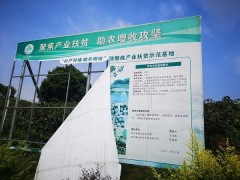 科技特派员赴基地参与服务灾后重建工作