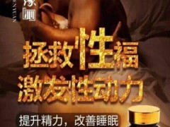 沁人缘玛咖蚕蛹片使用方法是什么？长期使用会不会产生依赖性？