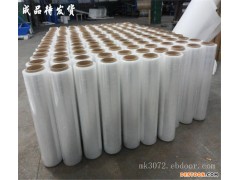 拉伸膜专卖店|东莞名声好的拉伸膜供应商推荐