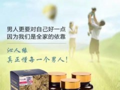 沁人缘玛咖蚕蛹片的效果到底是不是真的？玛咖蚕蛹片真的是骗局吗？