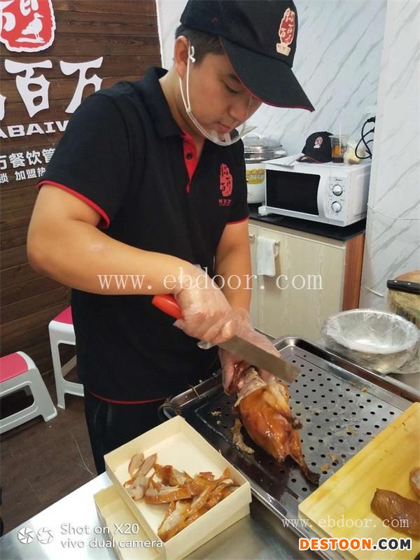 御品烤鸭加盟价格-鸭百万(在线咨询)-邯郸御品烤鸭