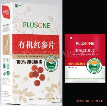 供应有机红参 人参专家长白山人参 加一有机红参片