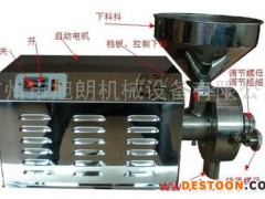 家用白扁豆面粉机/广东不锈钢白扁豆面粉机厂家/小型面粉机