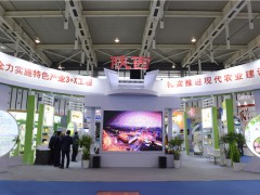 我鹤壁市参与全国新农民新技术创业创新博览会名利双收