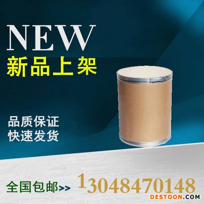 白扁豆提取物含量 10:1 白扁豆提取物厂家价格批发零售 白扁豆提取物