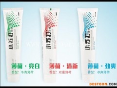 牙膏图片-唯康养生(在线咨询)-万州区牙膏