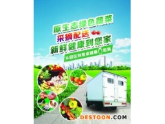 大学食堂食材配送-瀚锐商贸(在线咨询)-南昌大学食堂