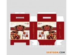 彩盒包装 包装盒 包装盒定做