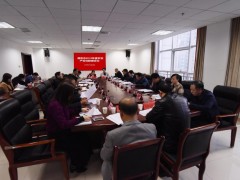 鹤壁市政府召开2019年农业产业产业化联席会议