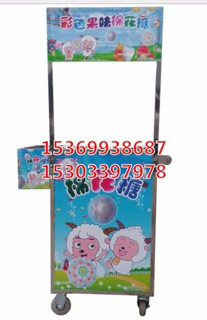 宝鸡天腾新研发棉花糖机|厂家直销