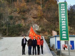 发扬商洛鹤壁市农业人才效力团作用助力脱贫攻坚
