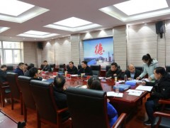 鹤壁市环境攻坚办监视帮扶组对鹤壁市农业农村局展开污染防治攻坚战三年举动方案成效考核暨生态环保义务考评