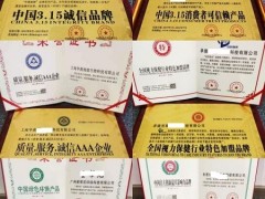 中国绿色环保产品是在办理