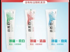 竹炭苏打牙膏-唯康养生(在线咨询)-长清区苏打牙膏