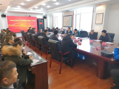 营口市农业农村局组织召开2020年度养殖业保险任务会议