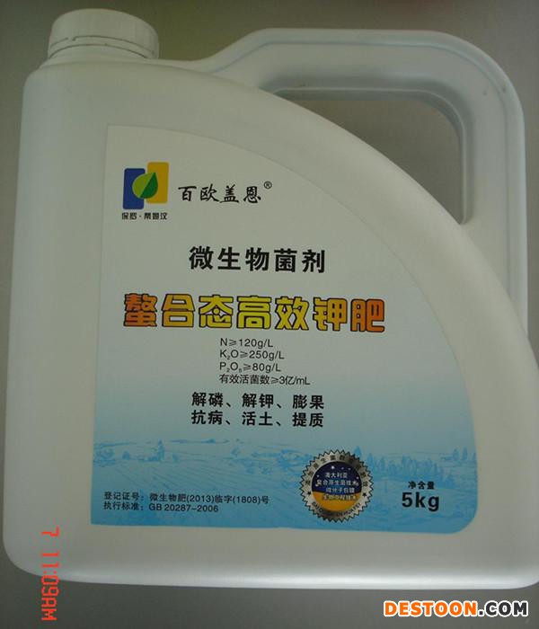 厂家供应液体生物肥料，微生物菌肥液体冲施肥，蔬菜专用肥