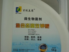 厂家供应液体生物肥料，微生物菌肥液体冲施肥，蔬菜专用肥