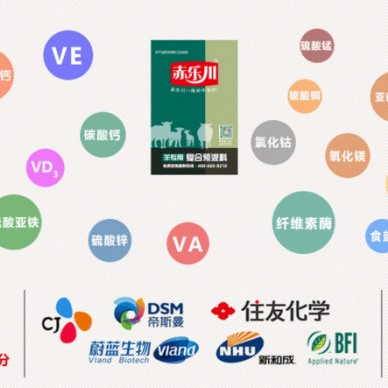 赤乐川Y640山西肉羊预防尿结石专用预混料